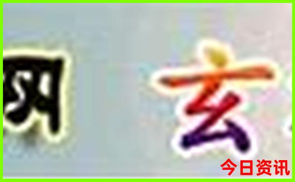 商洛洛南县十大旅游景点